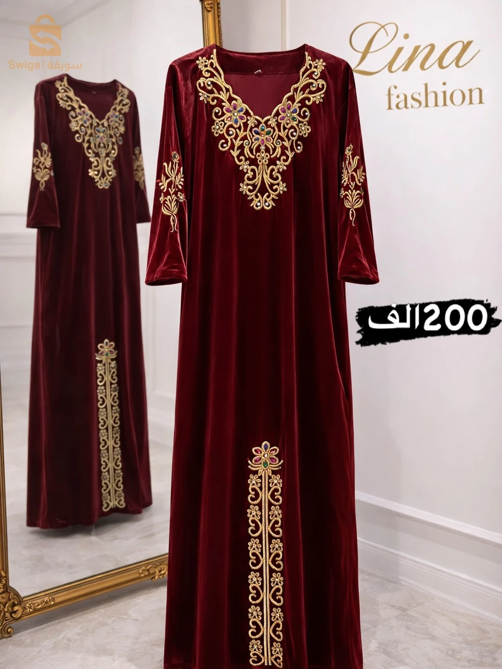 Robe femme