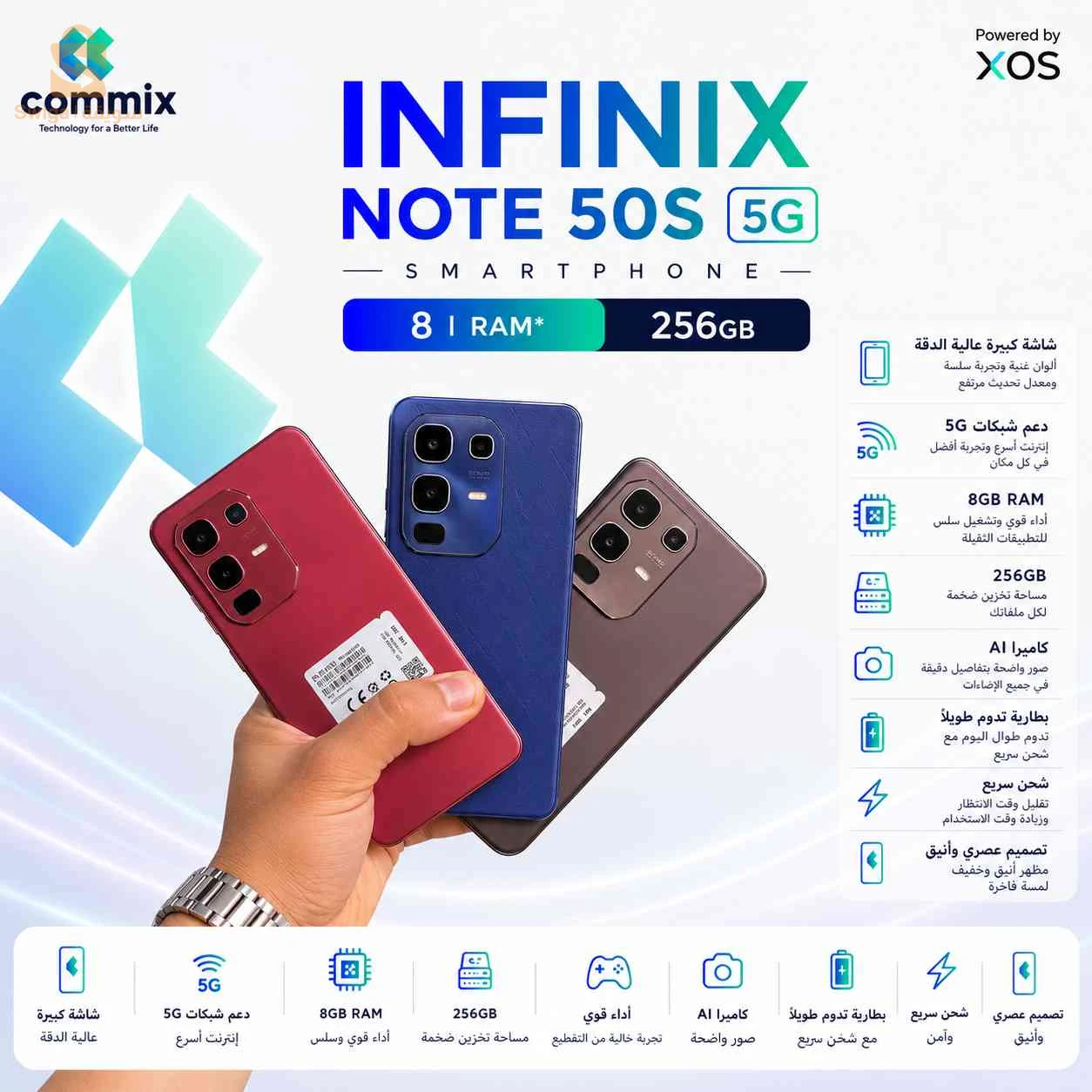 msf phone
