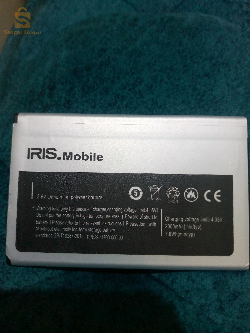 بطارية هاتف IRIS