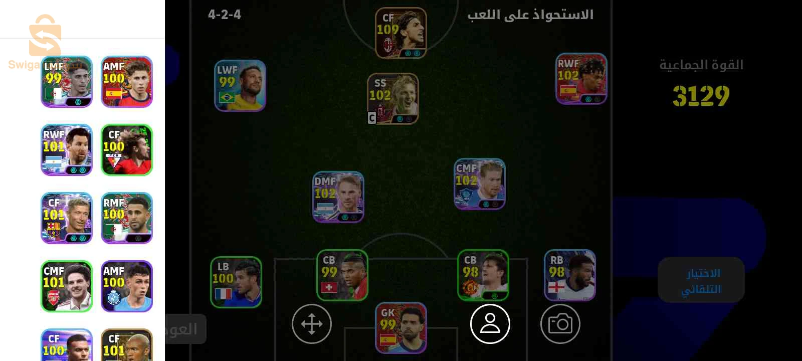 إعلان