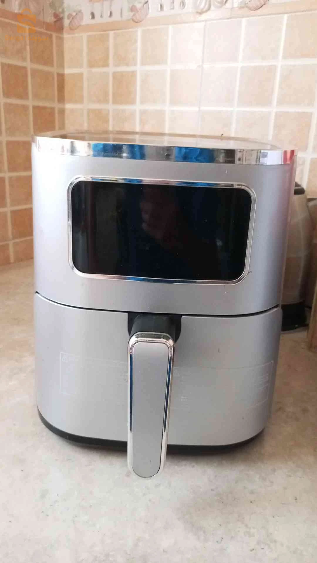 AIR FRYER