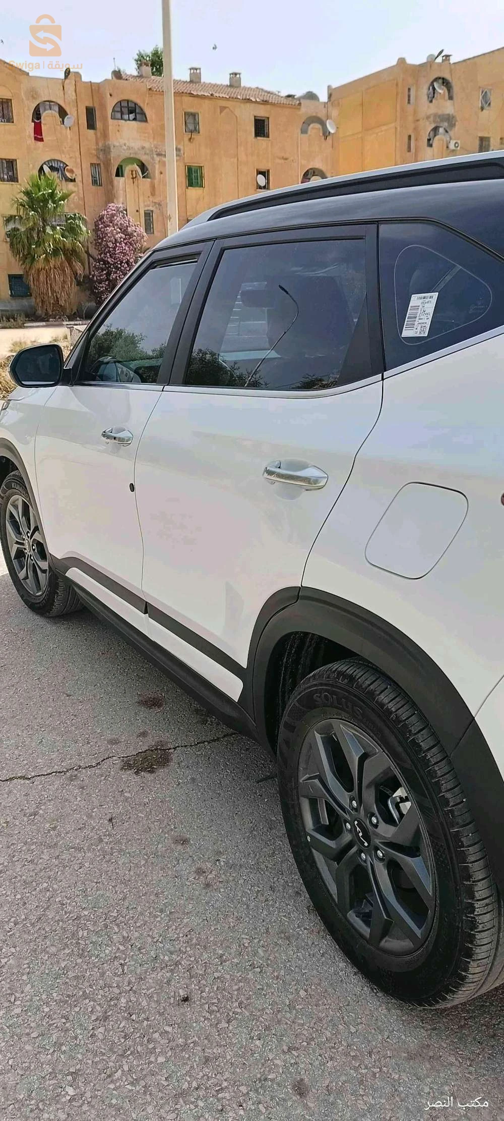 Kia 2025 DJELFA