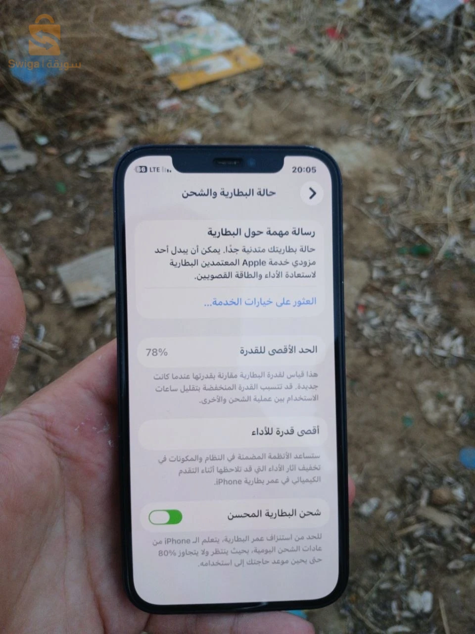 iphone12
