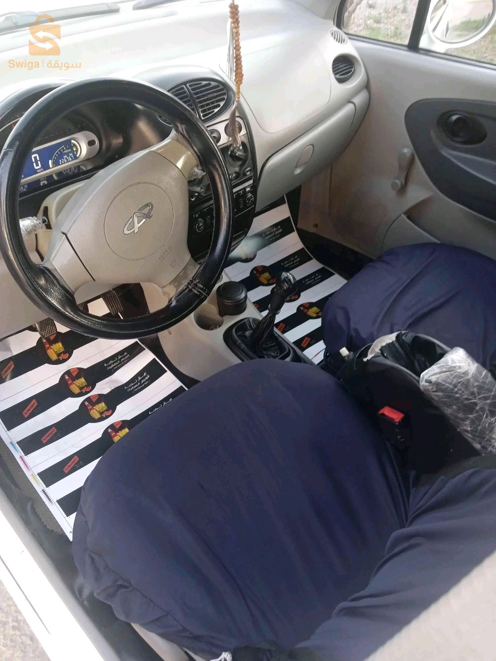 Chery QQme 2015 BLIDA