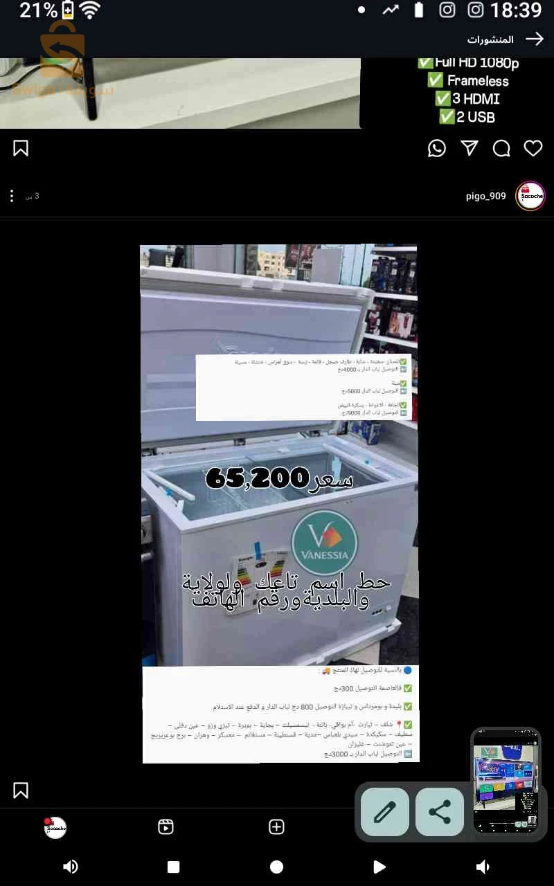 ثلاجات
