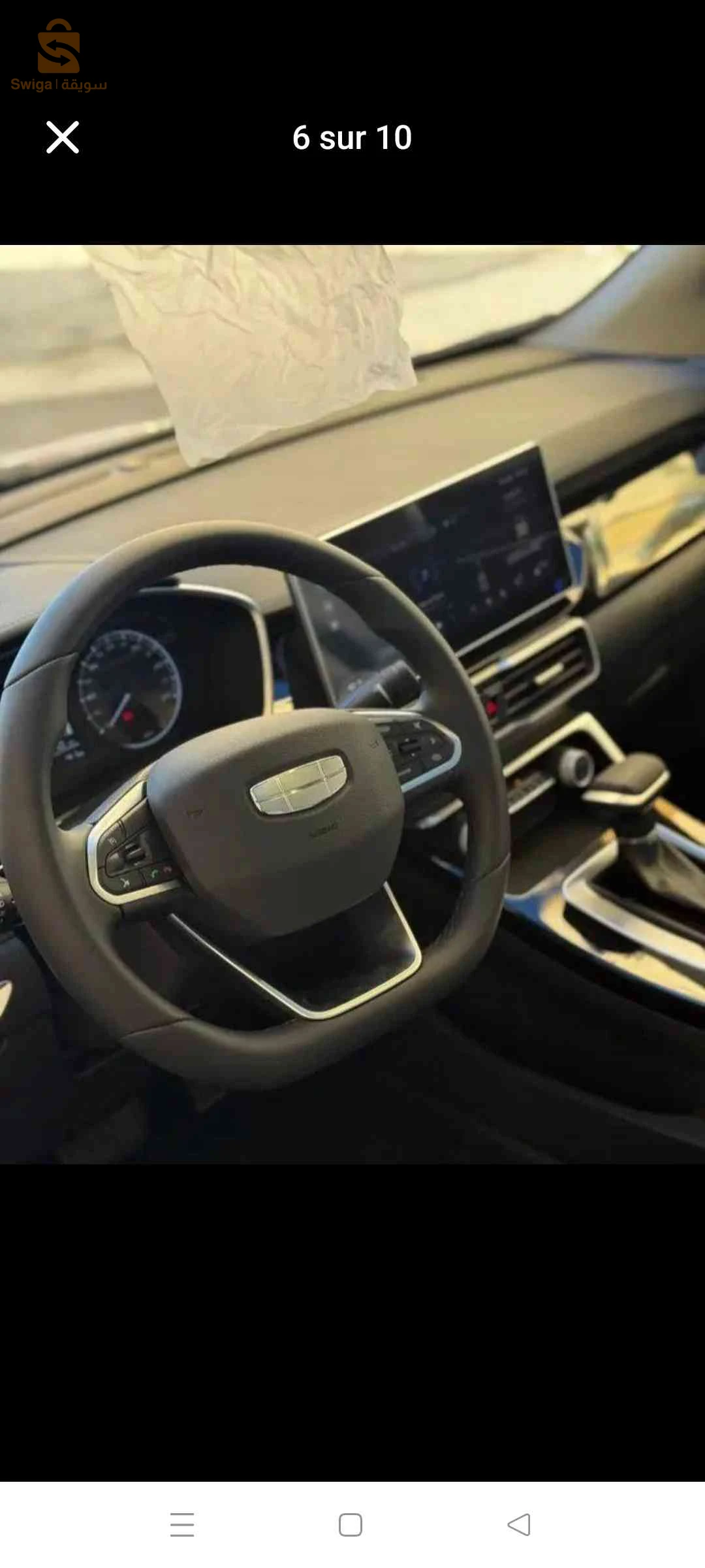 Geely Binyue BATNA