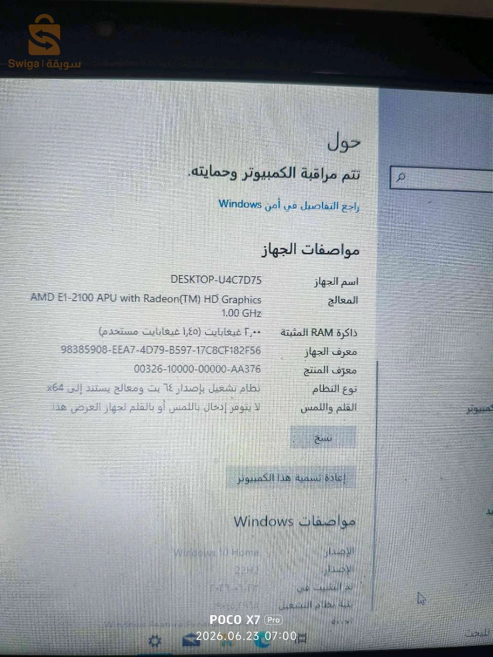 Acer V5