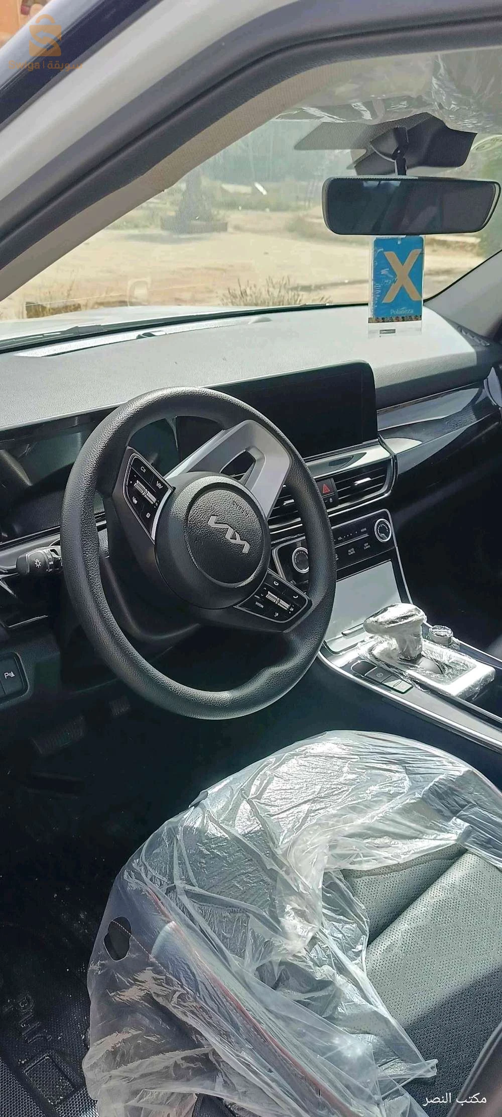 Kia 2025 DJELFA