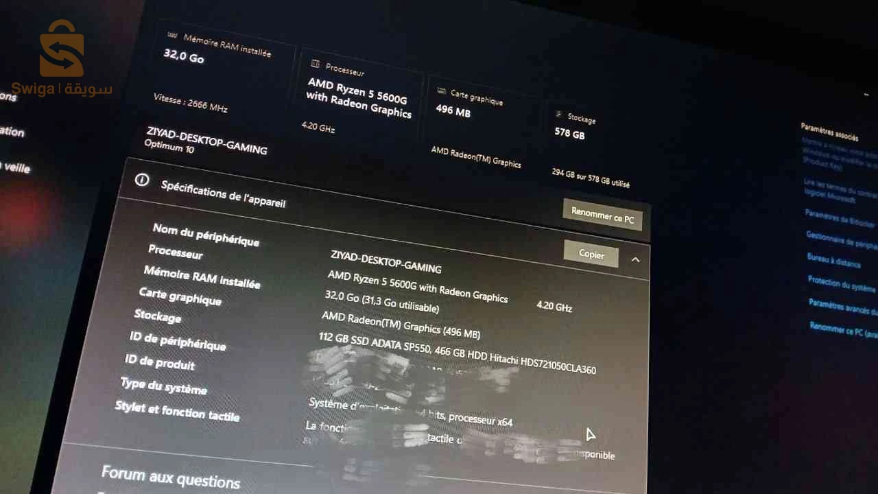 PC GAMER RYZEN 5 5600G