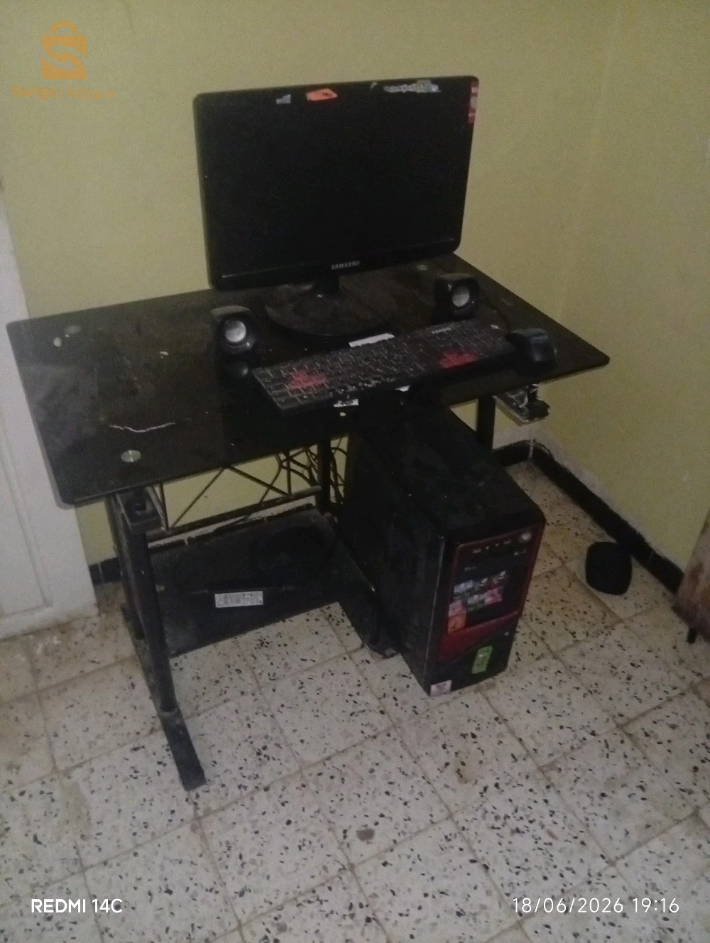كمبيوتر