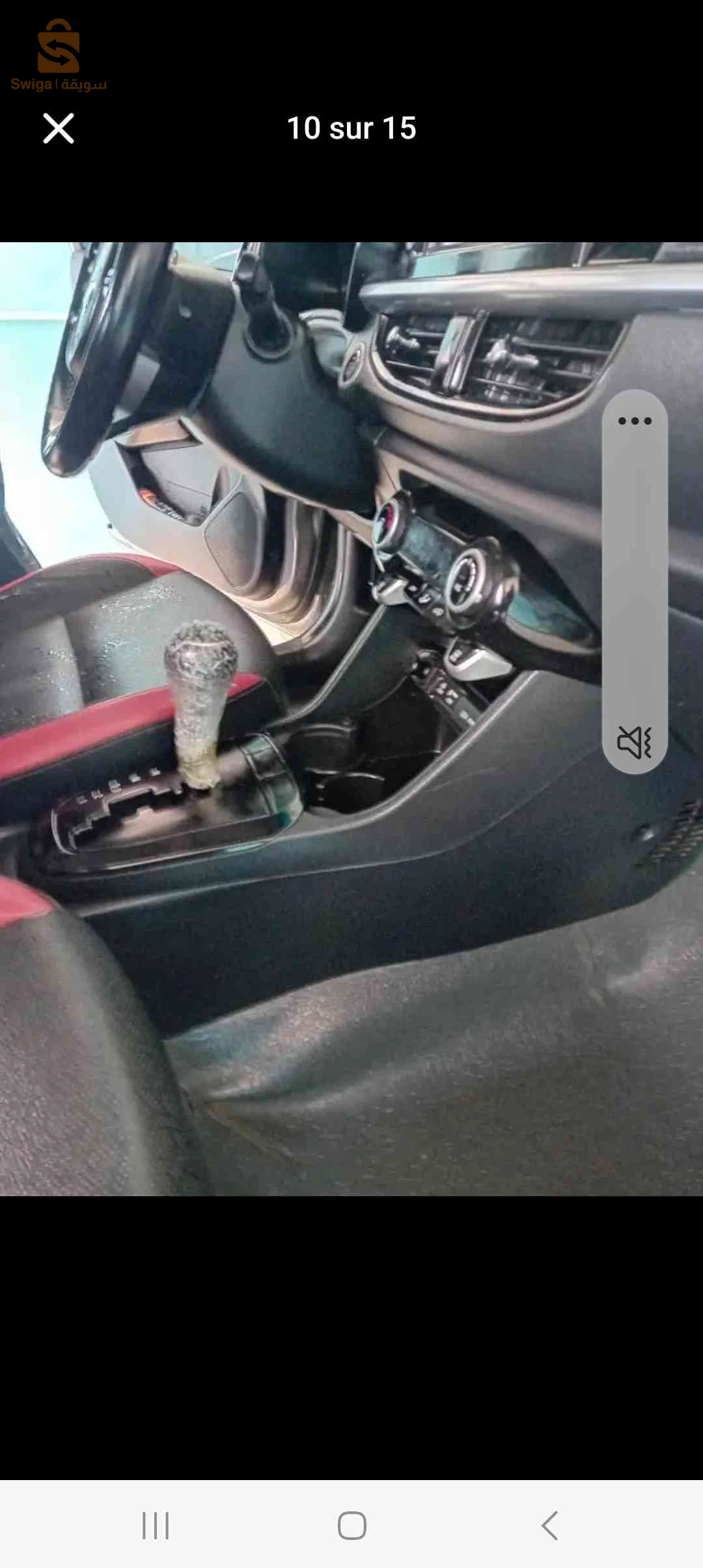 كيا Picanto البويرة