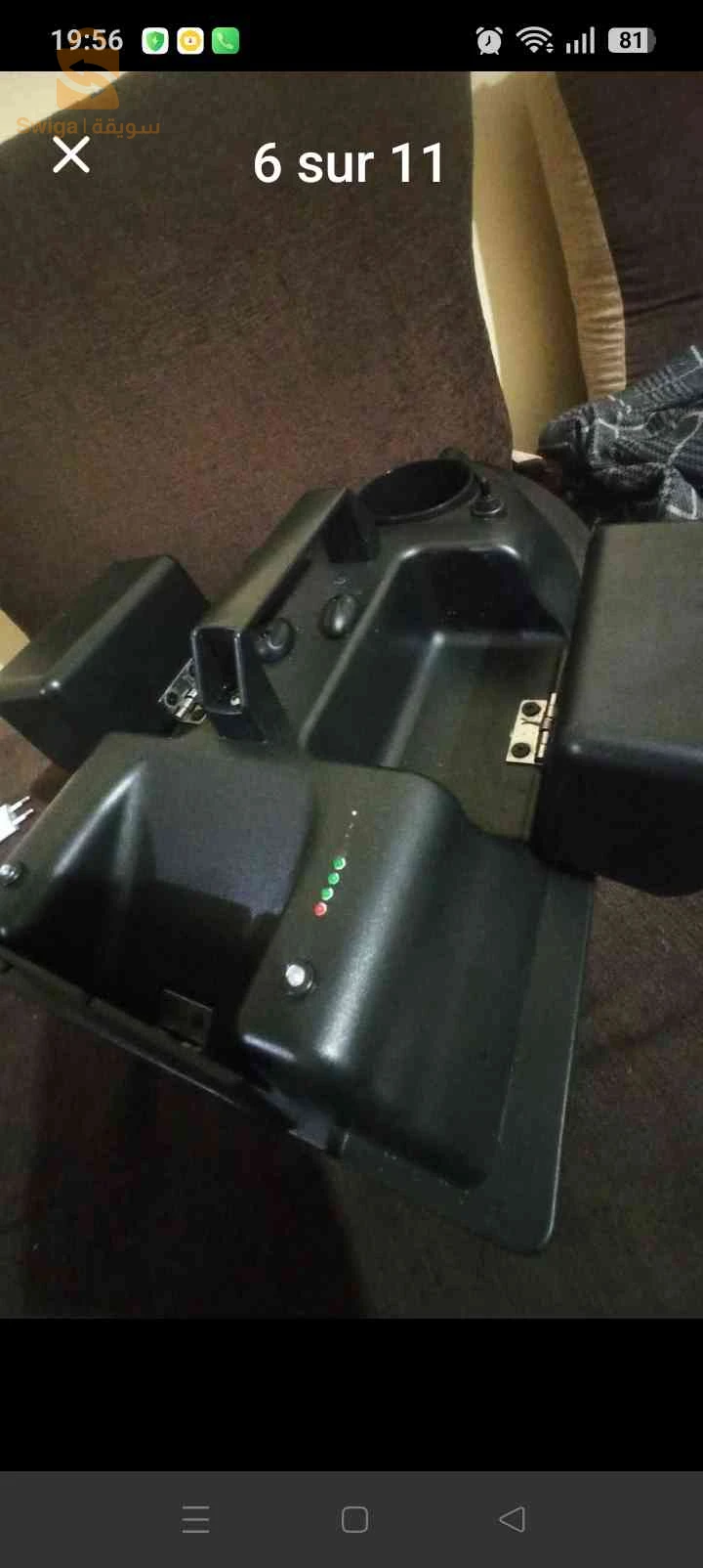 قارب صيد عن بعد
