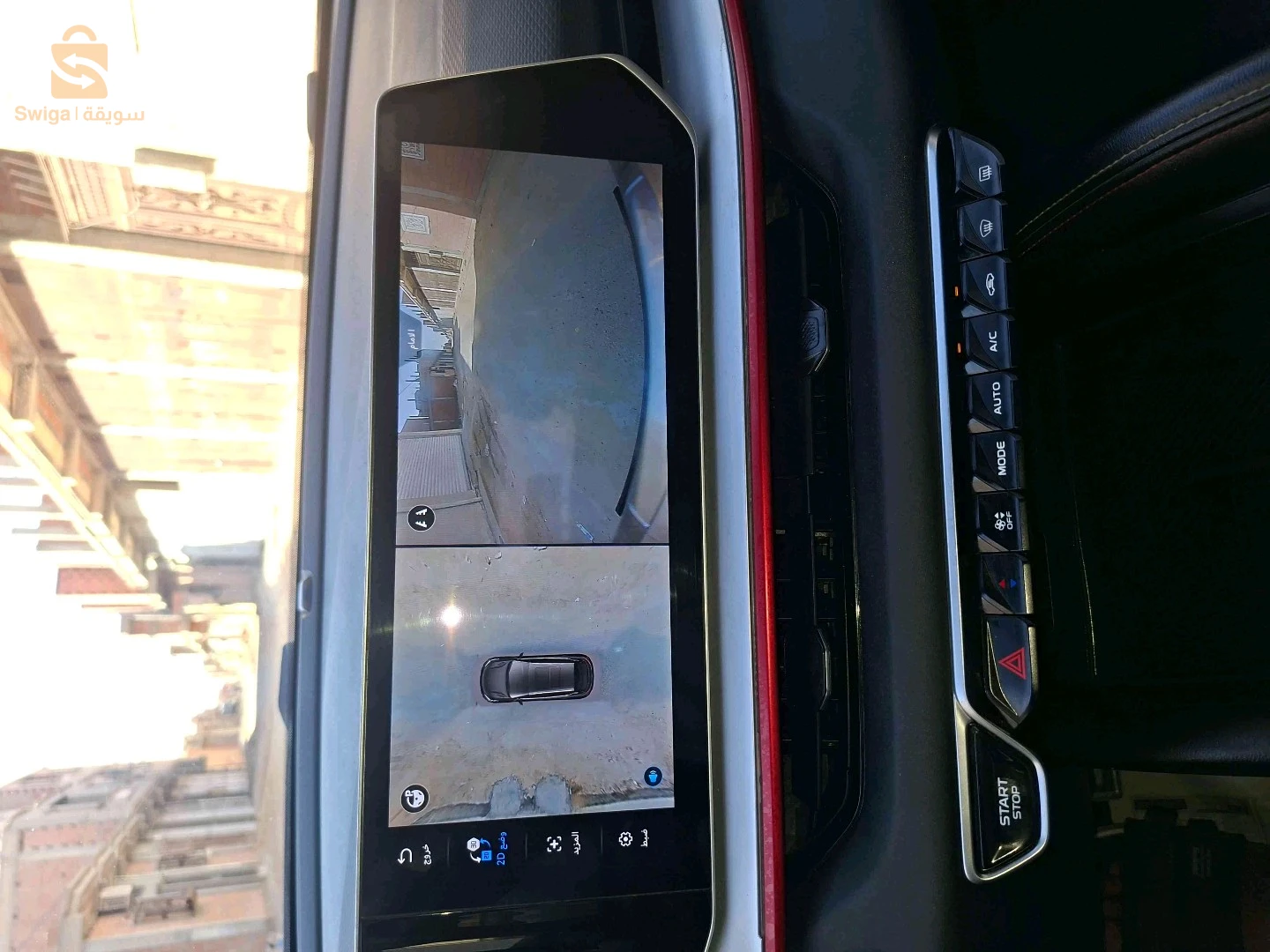 Geely Coolray 2024 El M'Ghair