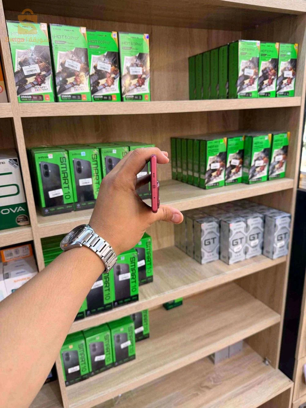 msf phone