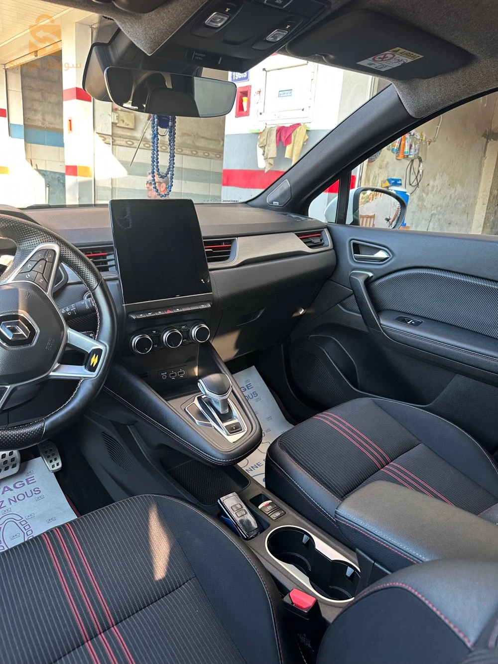 Renault Captur 2023 CHLEF