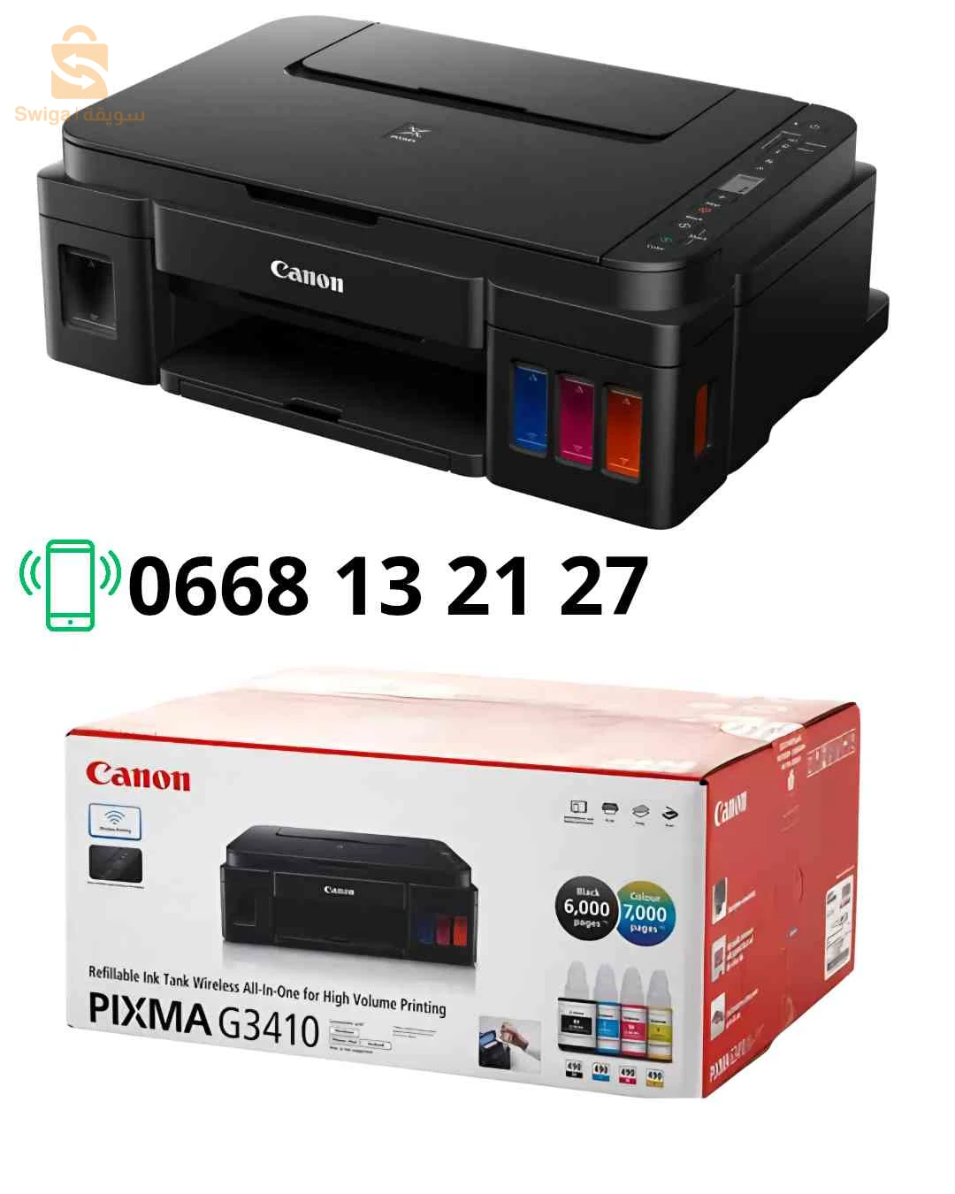 Canon PIXMA G3410 Très bon état:10/10✅️