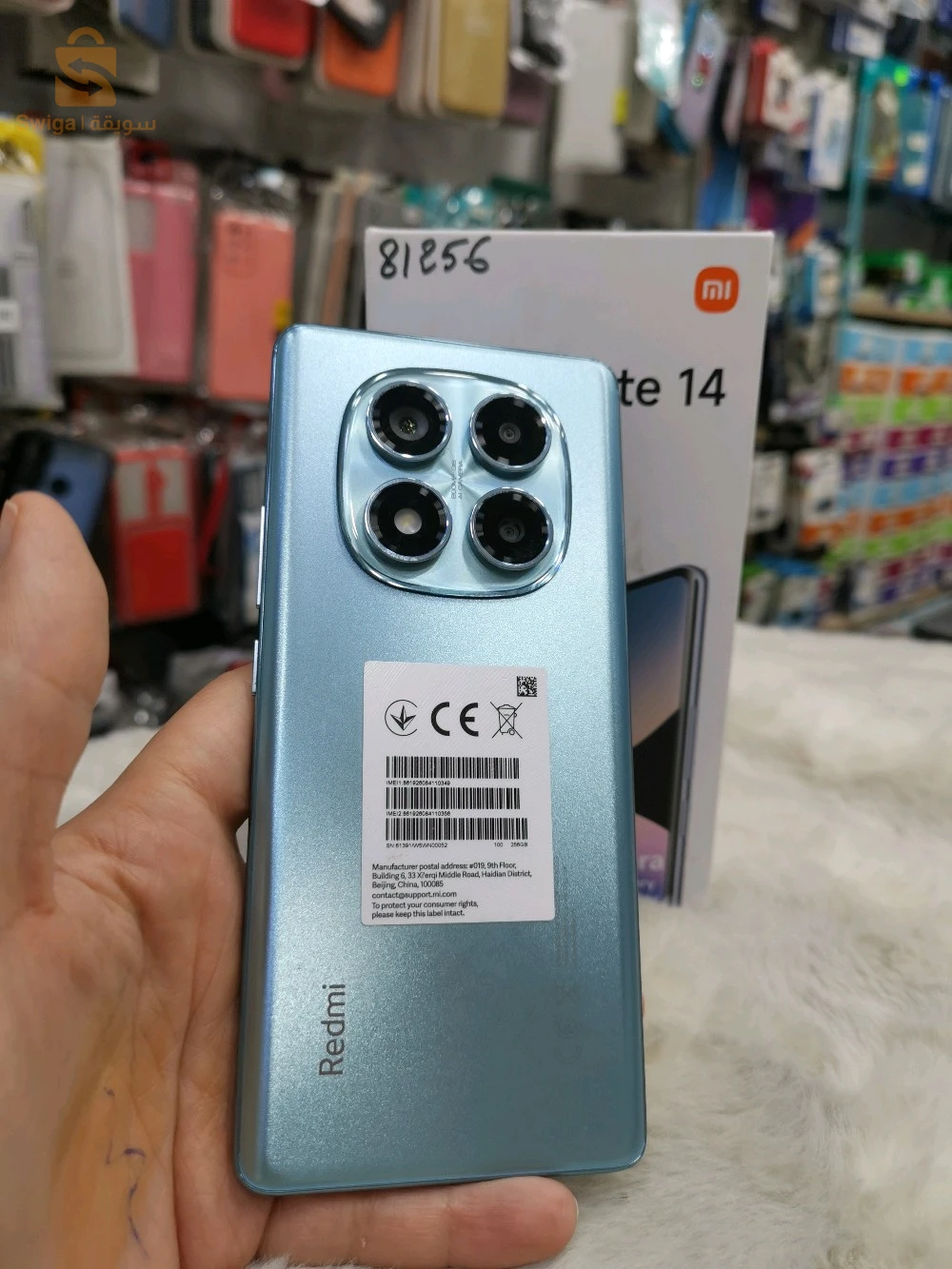 REDMI NOTE 14PRO