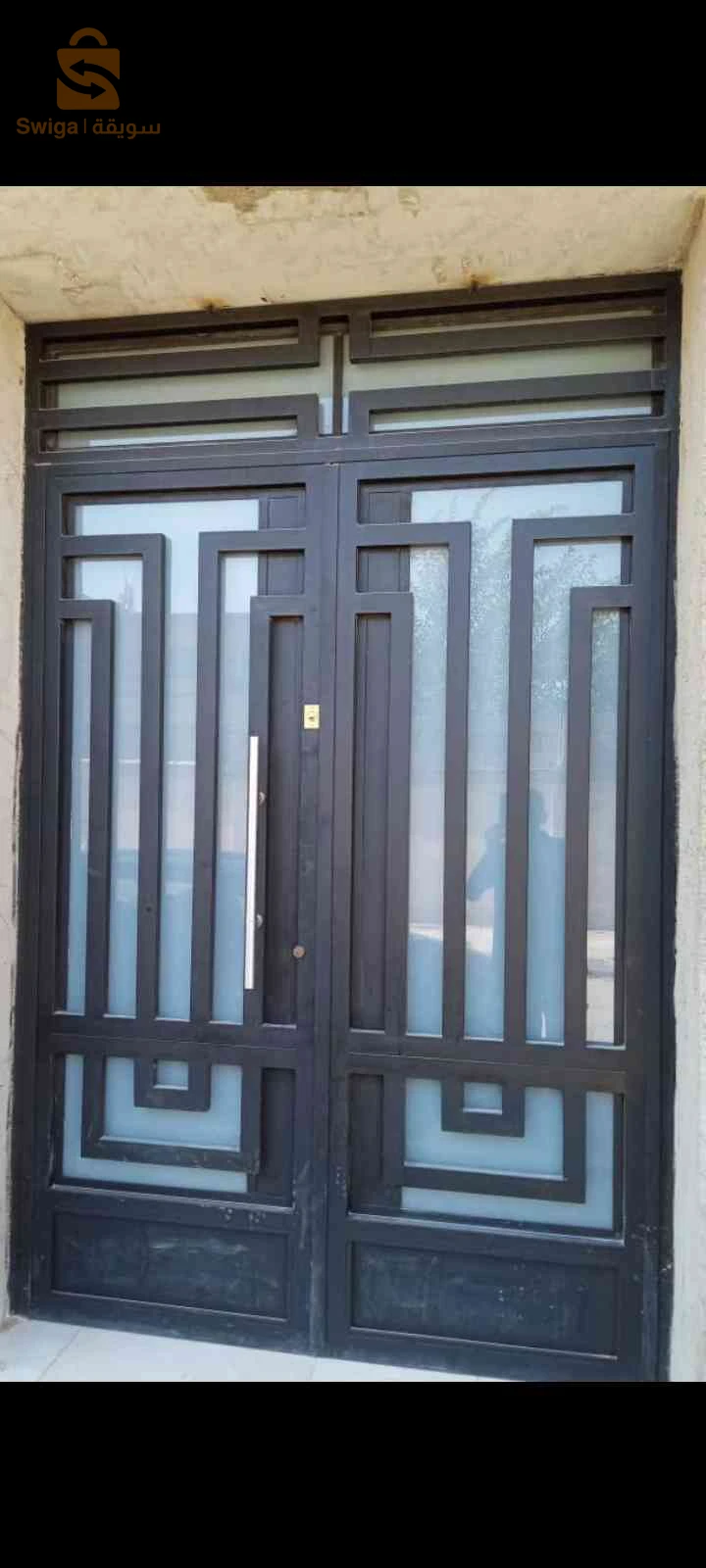 حداد