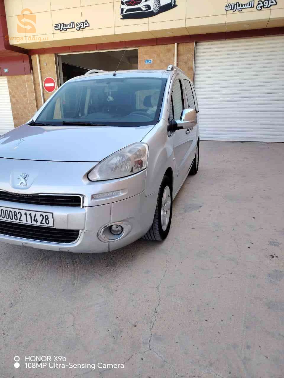 Peugeot TePee 2014 M'SILA