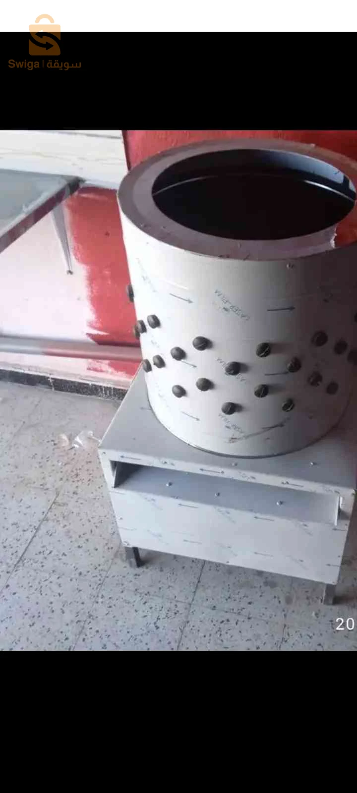 رياشة دجاج