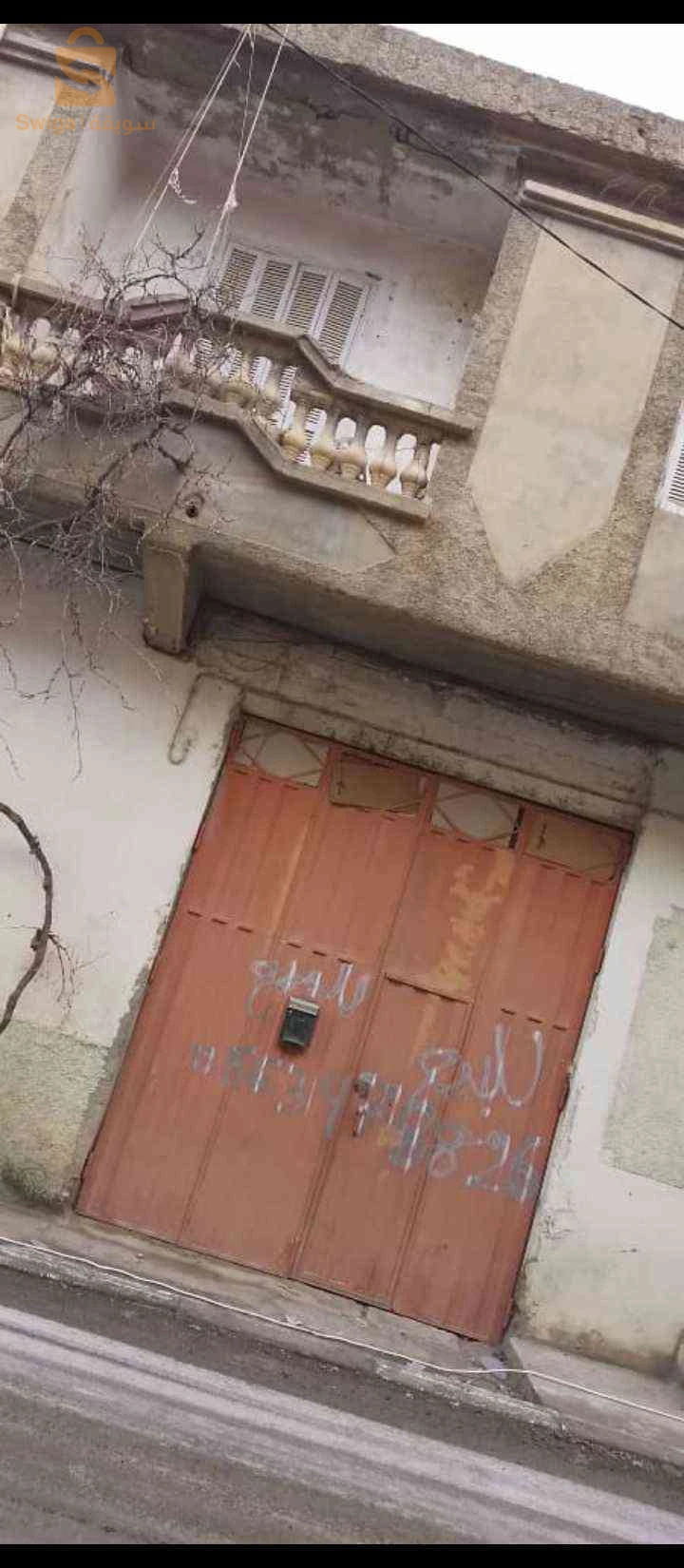 منزل للبيع
