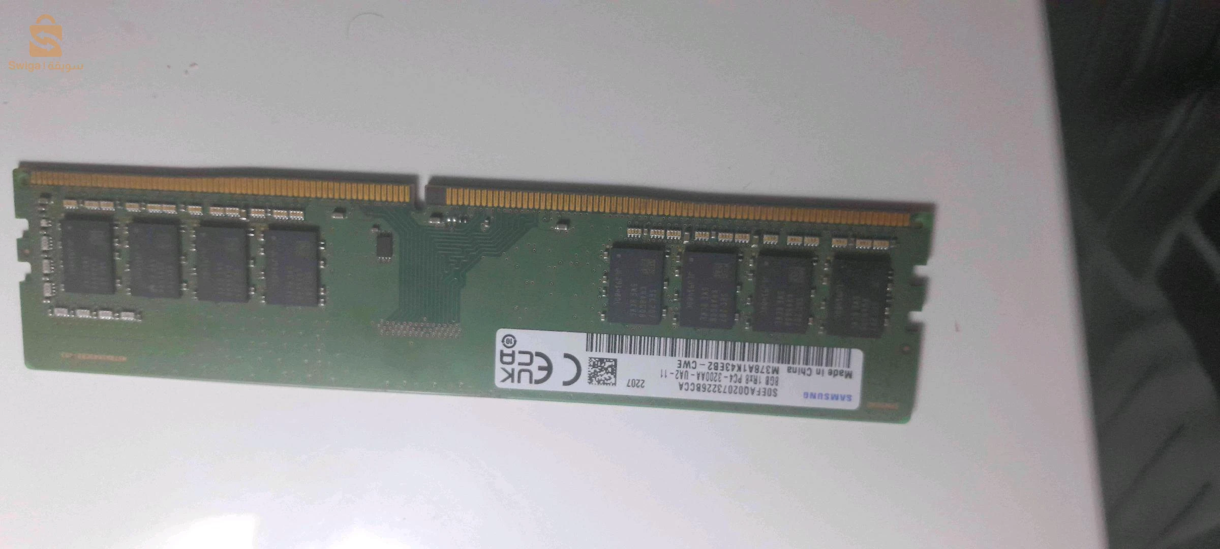 Ram ddr 4 3200 samsaung