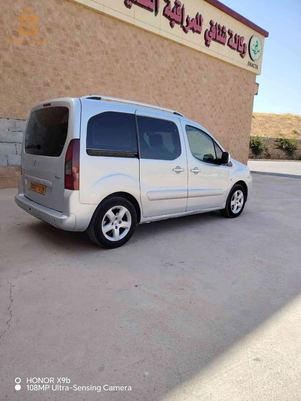 Peugeot TePee 2014 M'SILA