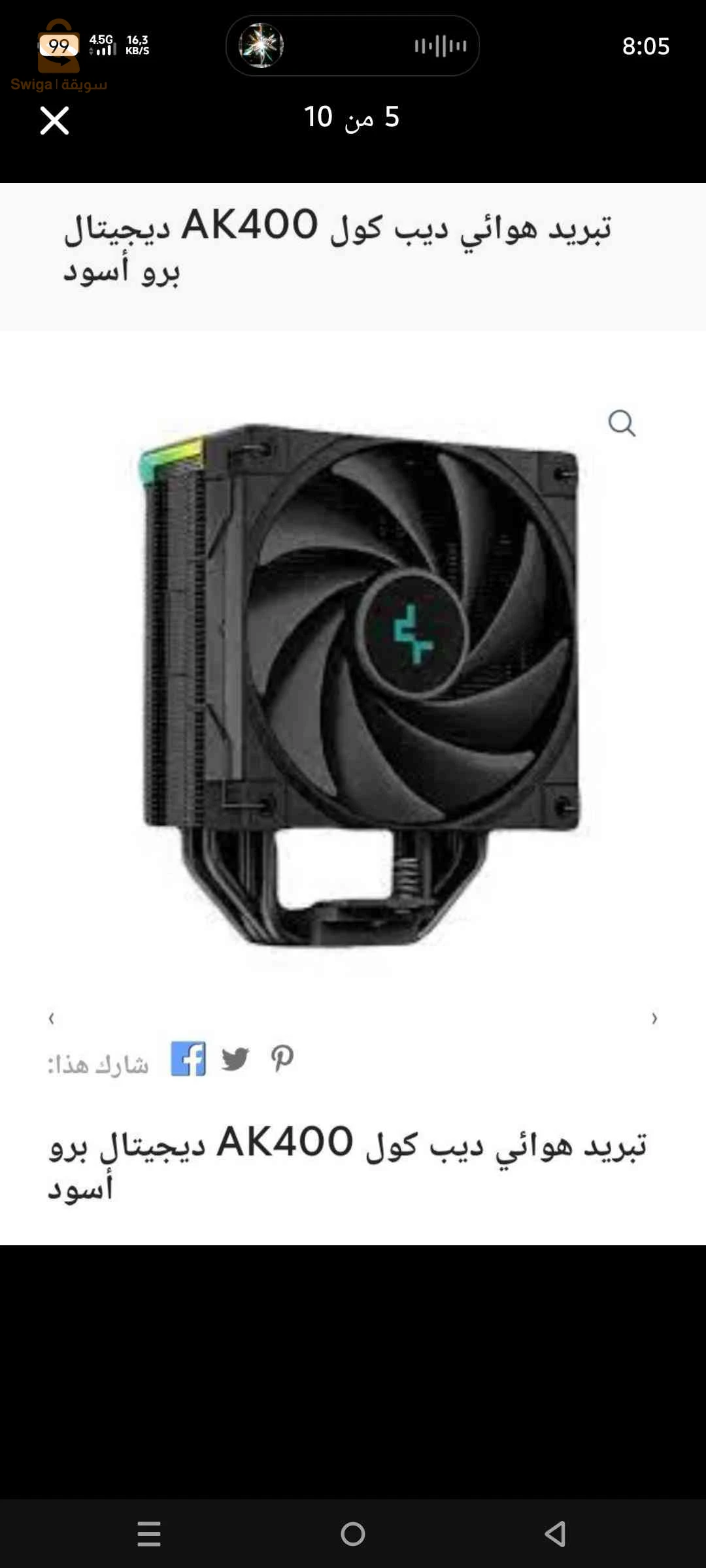 SITAP simulator msi Pc games