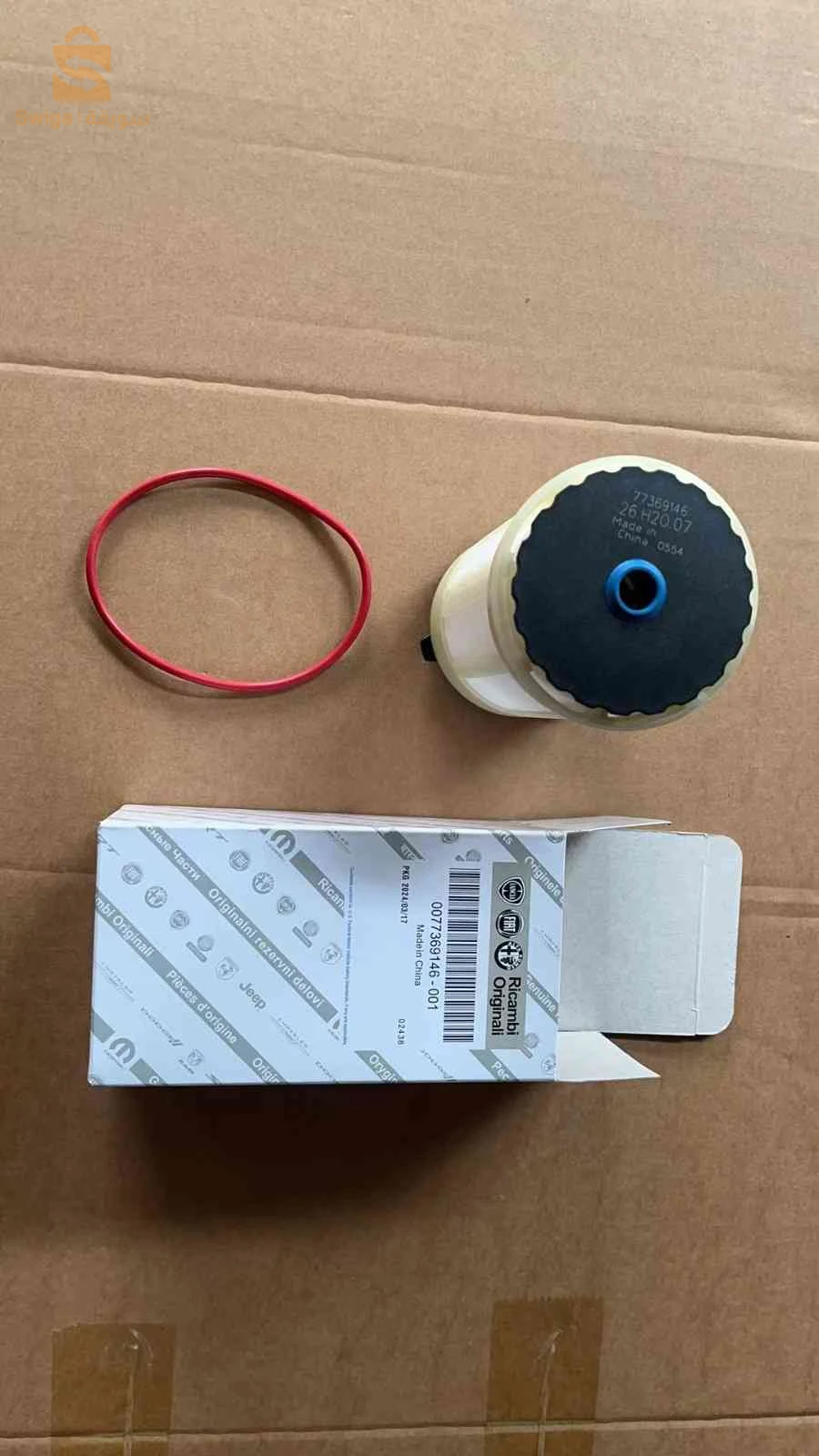 filtre a carburant