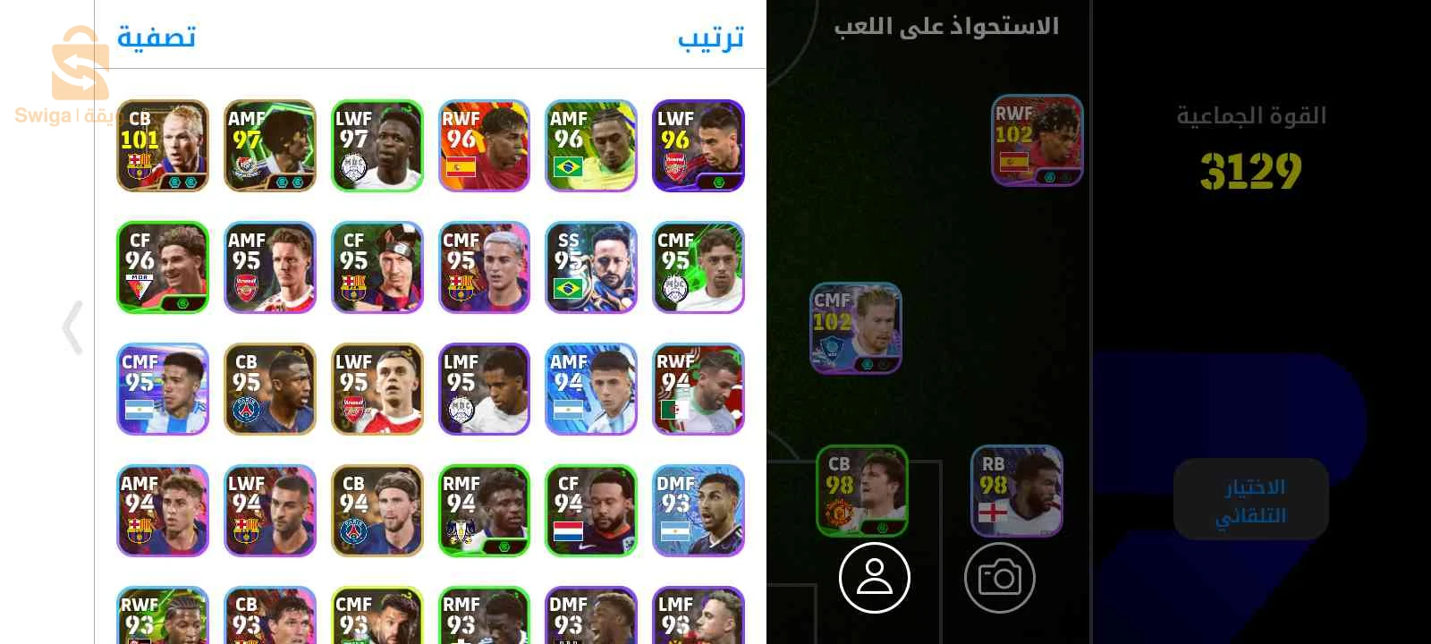 إعلان