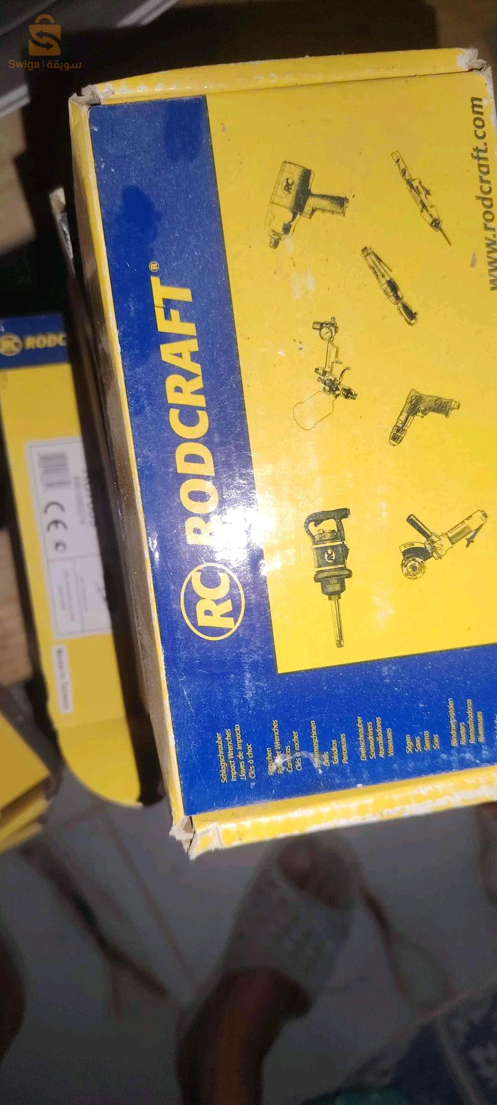 ابراي تليممي بيها تمشي بلهوا