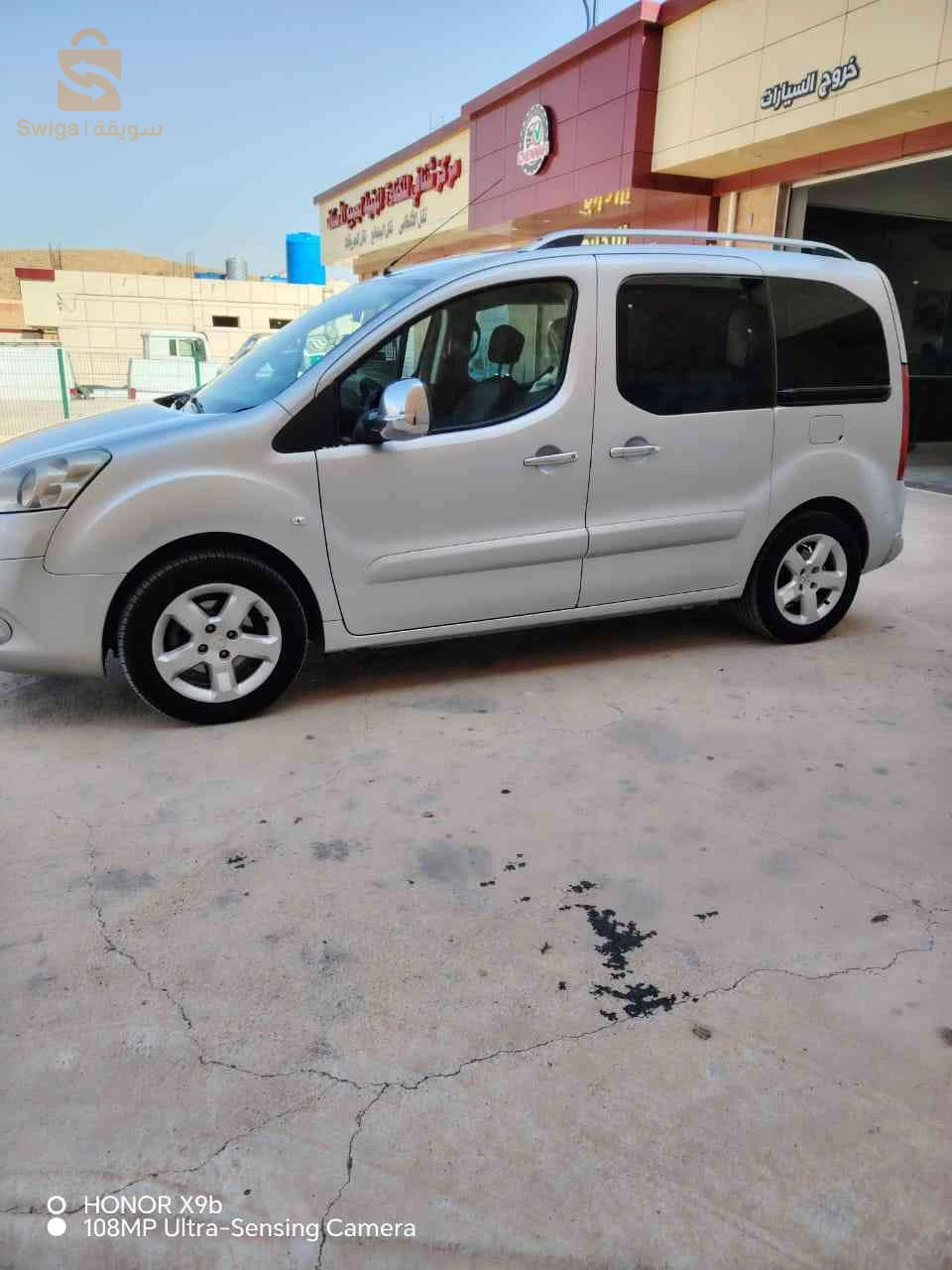 Peugeot TePee 2014 M'SILA