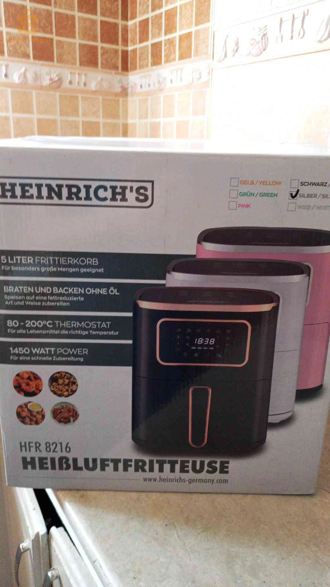 AIR FRYER