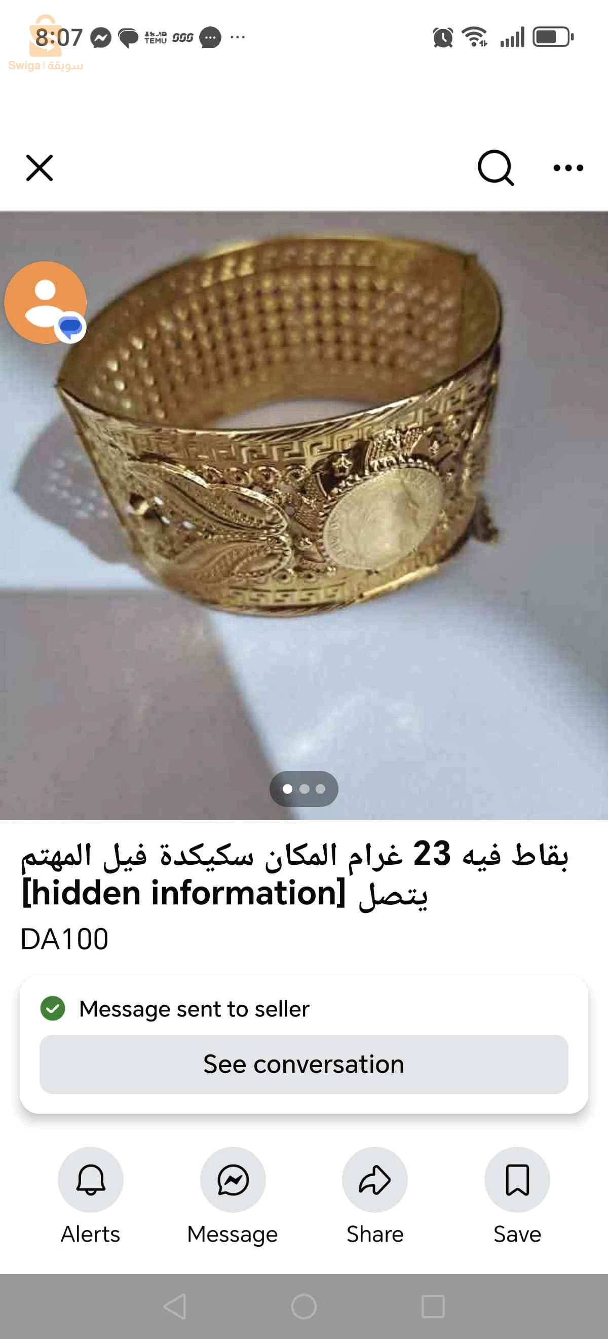 شقة للبيع F 3  مساحة 78 متر الطابق 3 عندها وجهتين مع الطريق الرئيسي واد الوحش عمارة بن كنيو مع جميع الوثائق الملكية دفتر عقاري شهادة المطابقة للاستفسار 0662222428