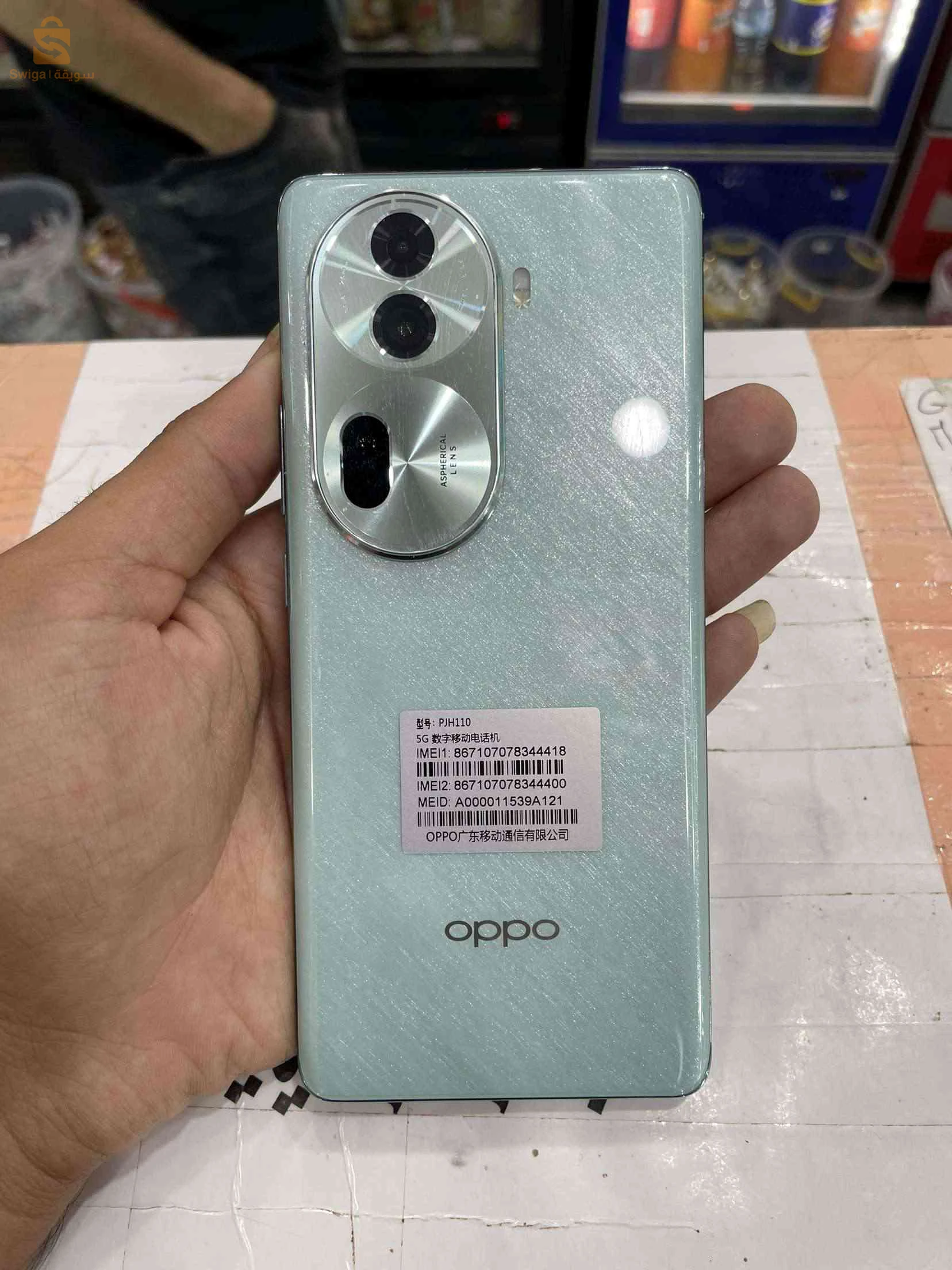 Oppo Reno 11 5G
