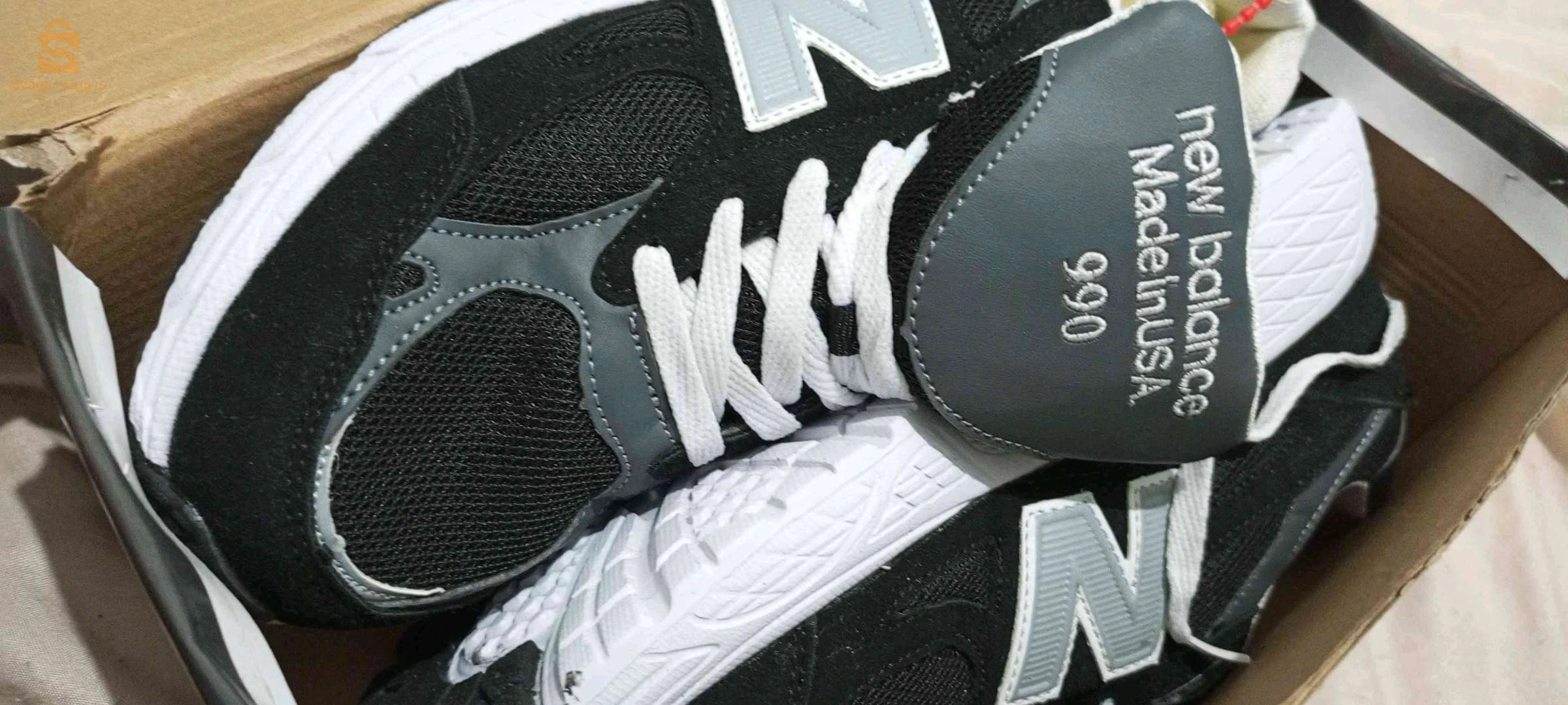 new balance