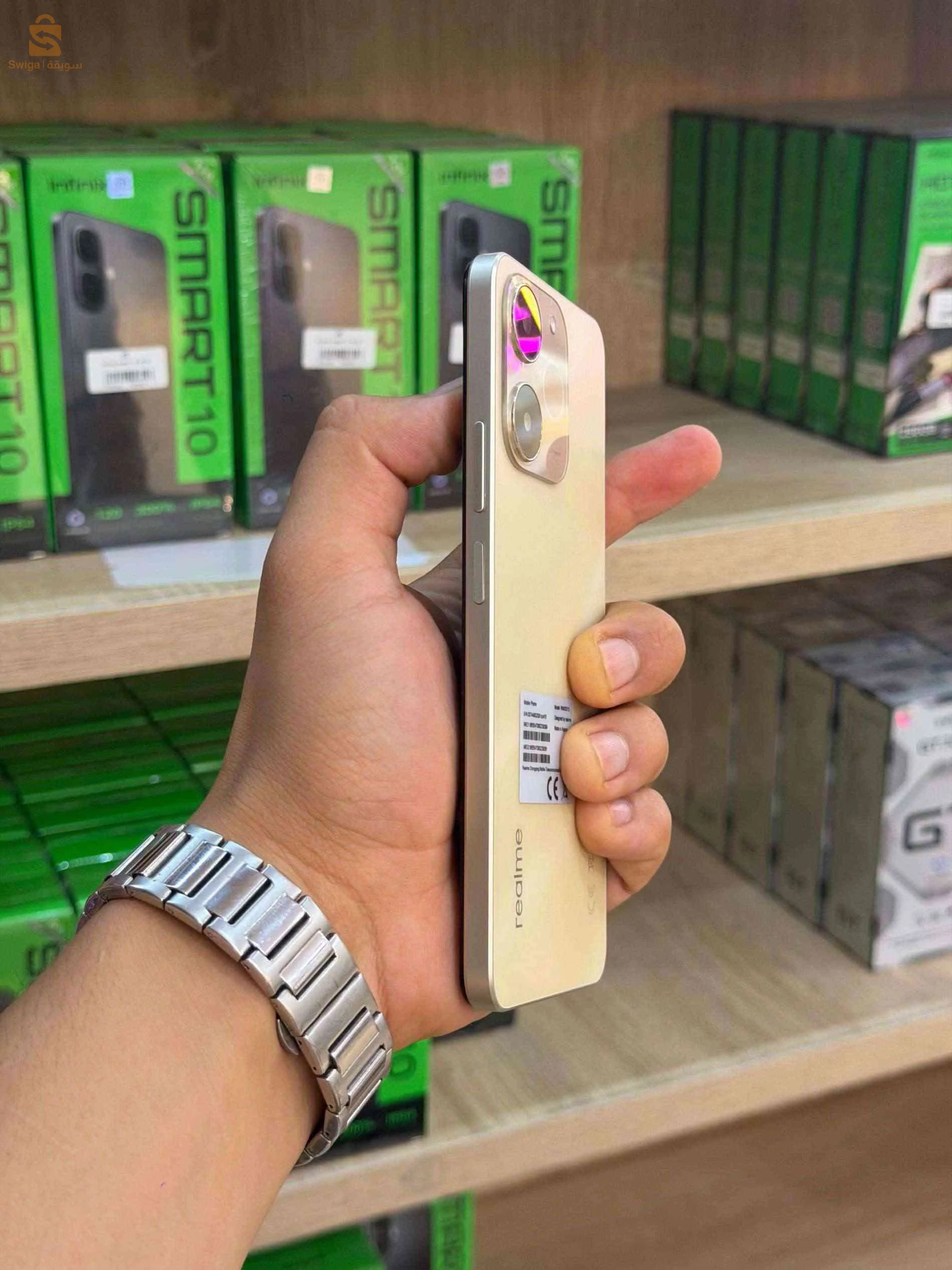 msf phone