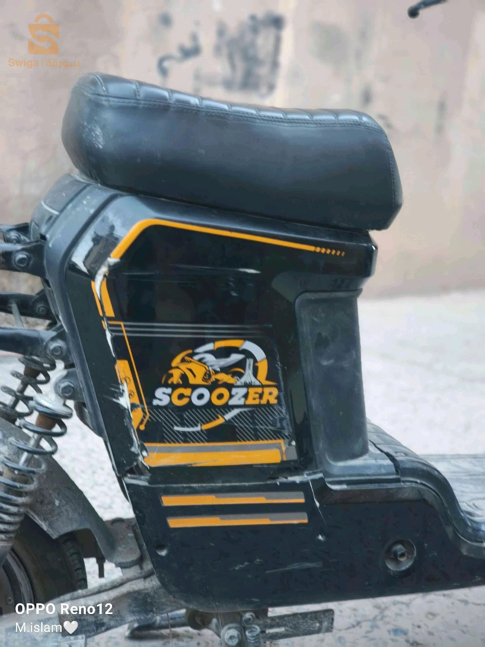 للبيع