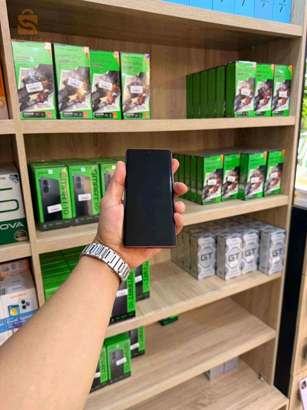 msf phone