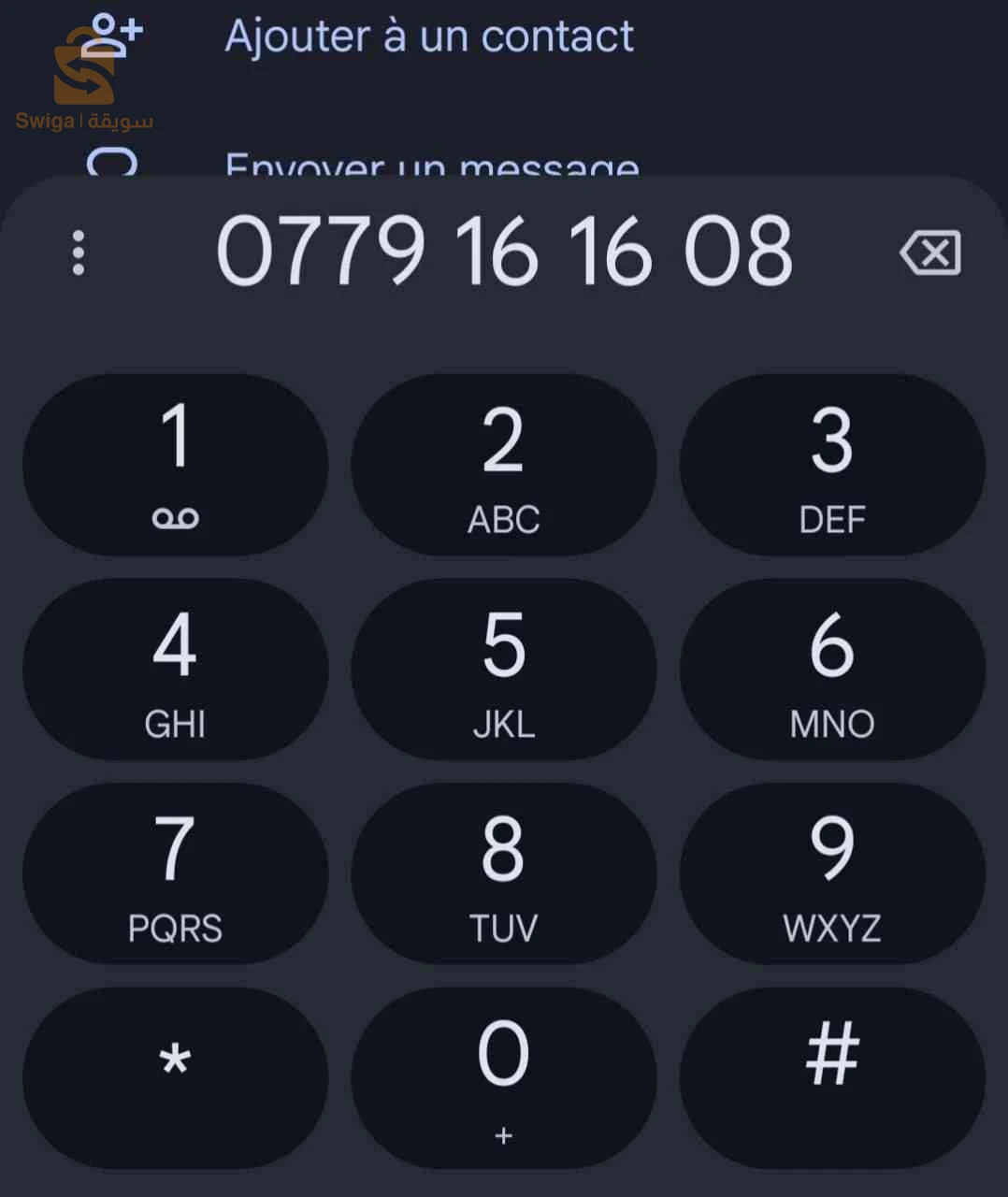 رينو SYMBOL 2019 سطيف