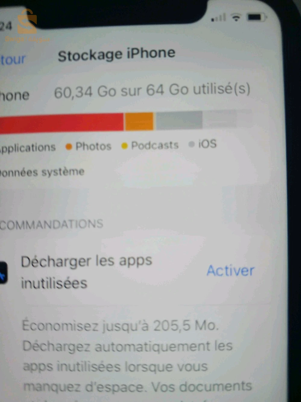 ايفون xrلافار سعر 36000 سعر ثابت