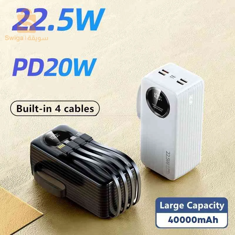 power bank J-005 40000mAh
باور بانك