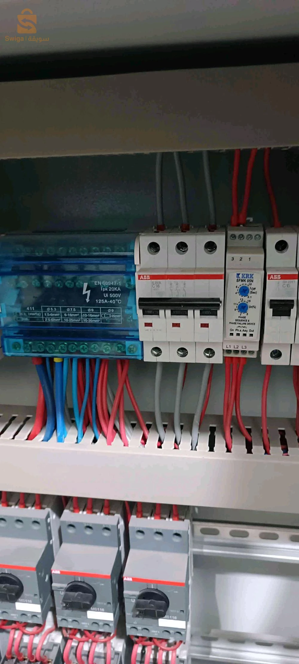 coffret électrique ABB