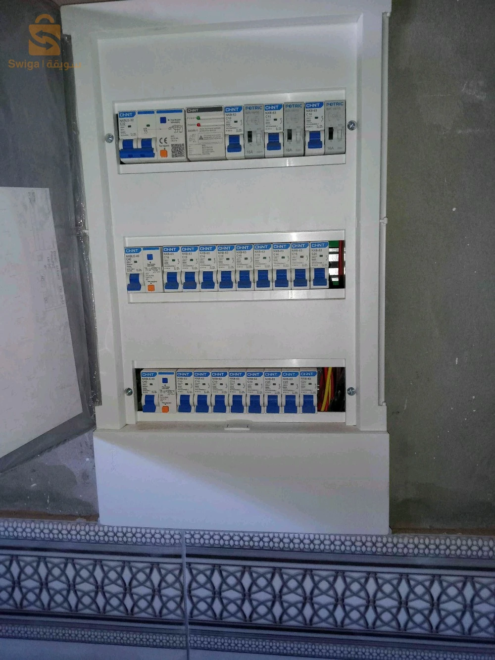 عقار للبيع