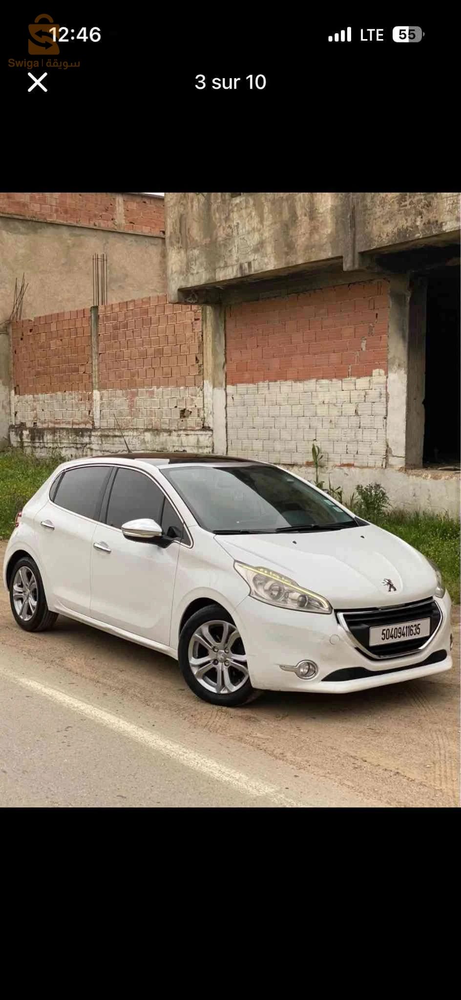 بيجو 208 2016 بومرداس