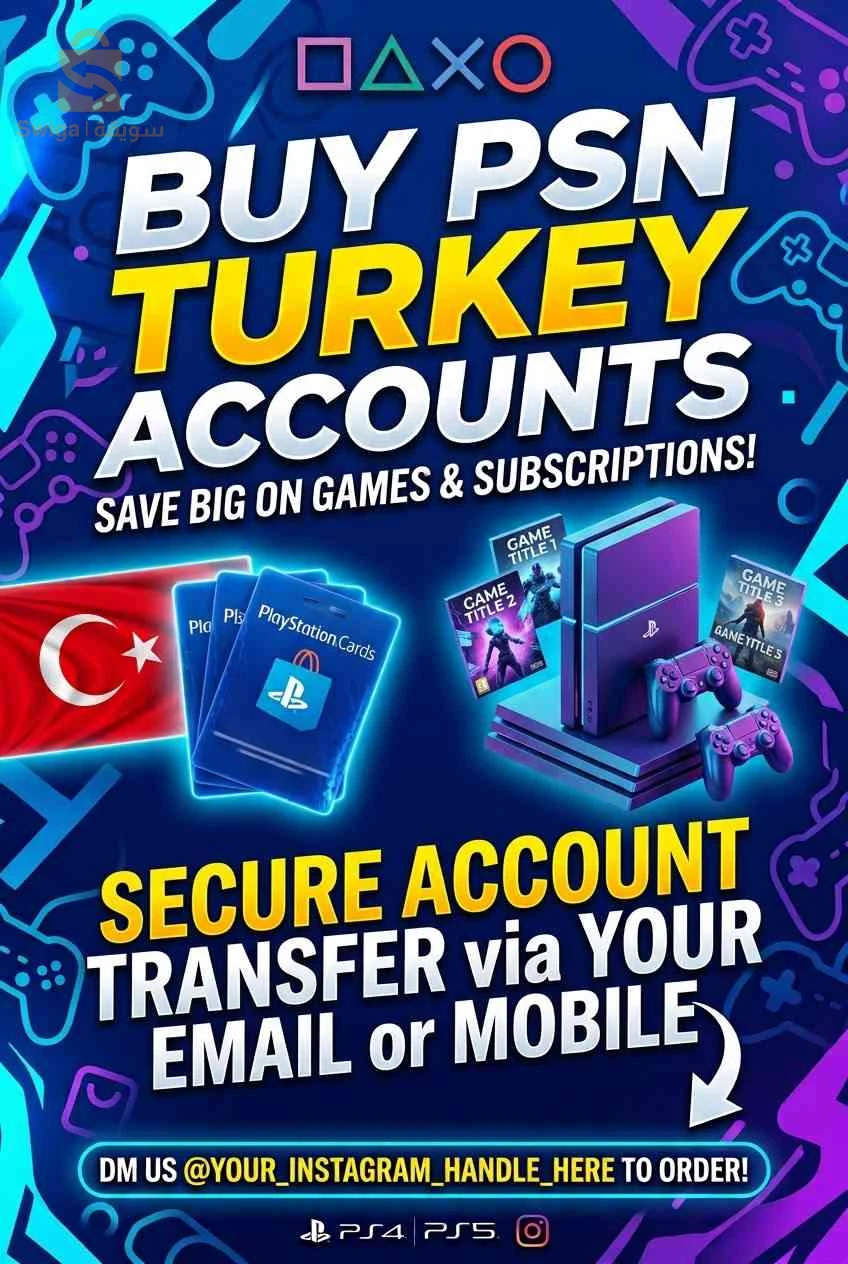 psn turkey account حساب تركي