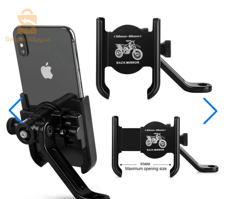 Support Téléphone Vélo et Moto En Aluminium Fixation Griffe d'Aigle Ultra-Stable Orientable à 360° - حامل الهاتف المعدني والمقاوم للصدمات للدراجات النارية والبرية