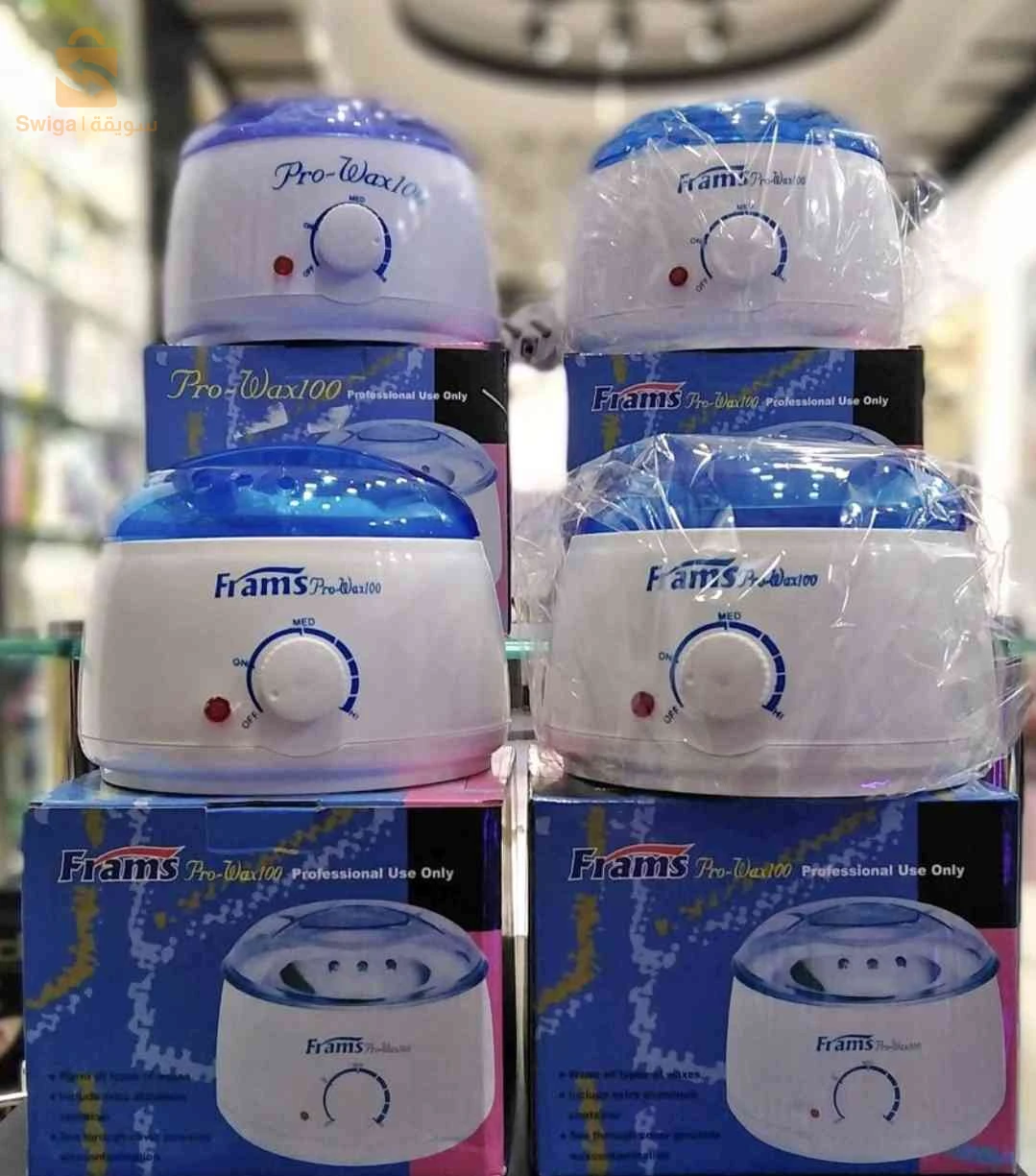 جهاز ازالة الشعر بالشمع pro wax 100 FRAMS