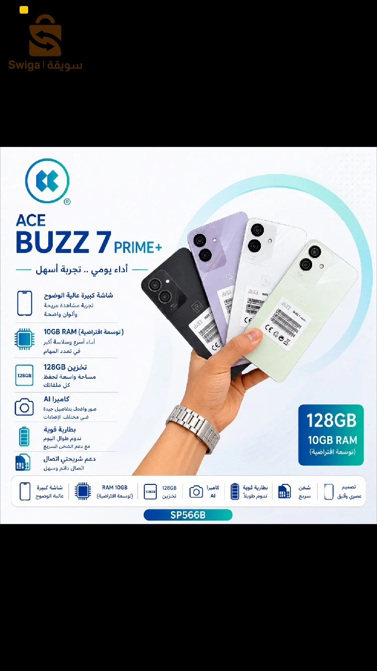 ace buzz 7 prime +10GB/128GB