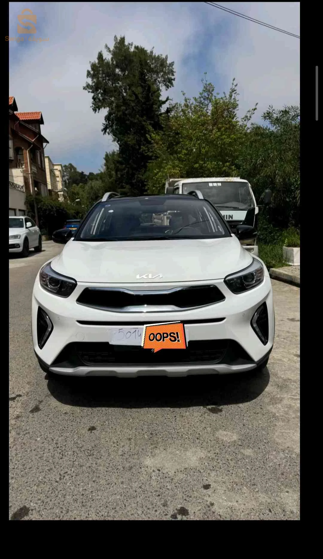 Kia 2025 M'SILA